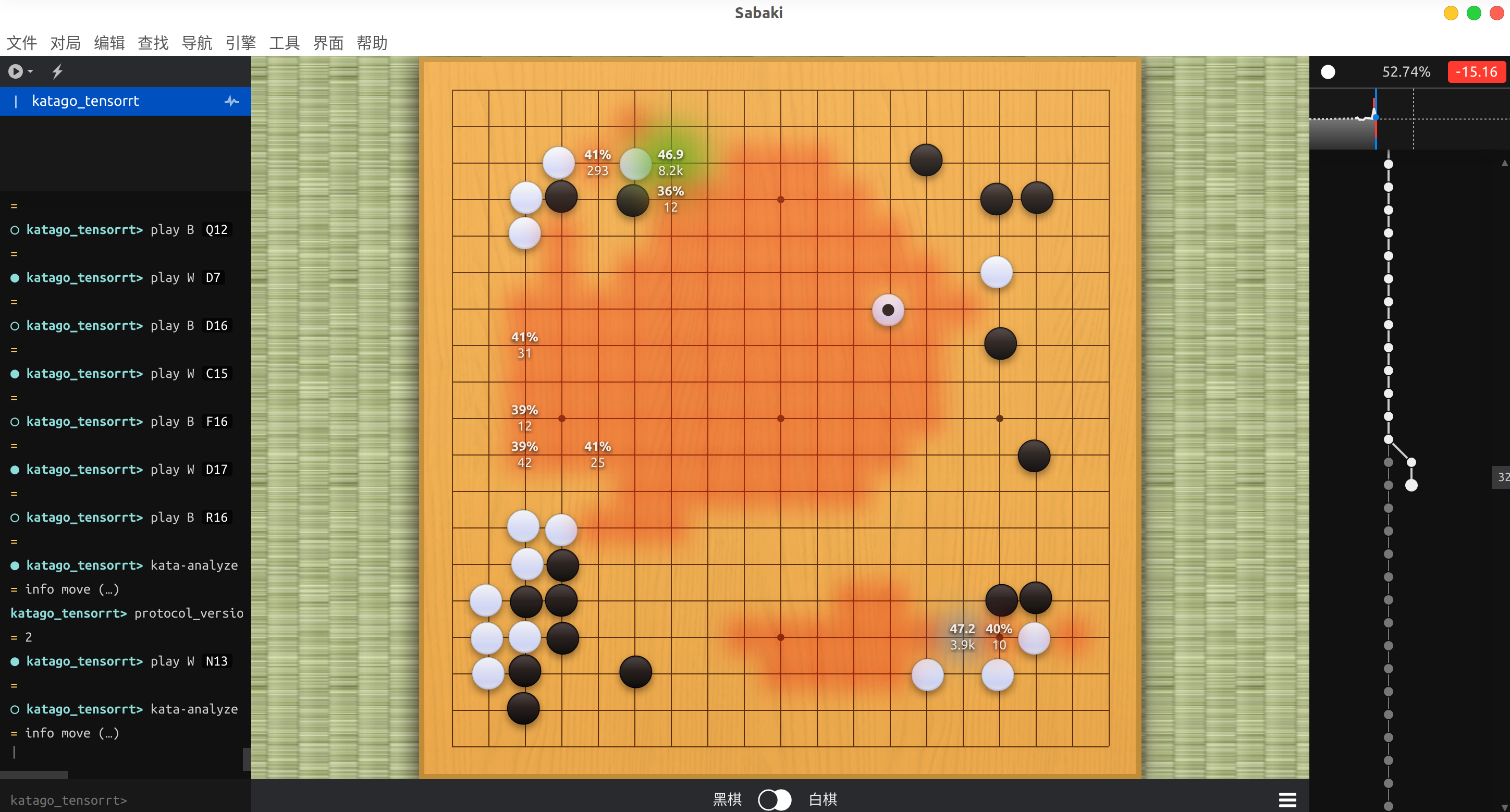 在ubuntu上部署Sabaki以及围棋引擎katago